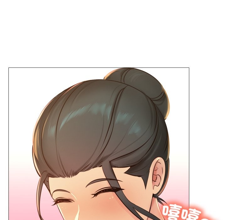 難解的三角關係第4話