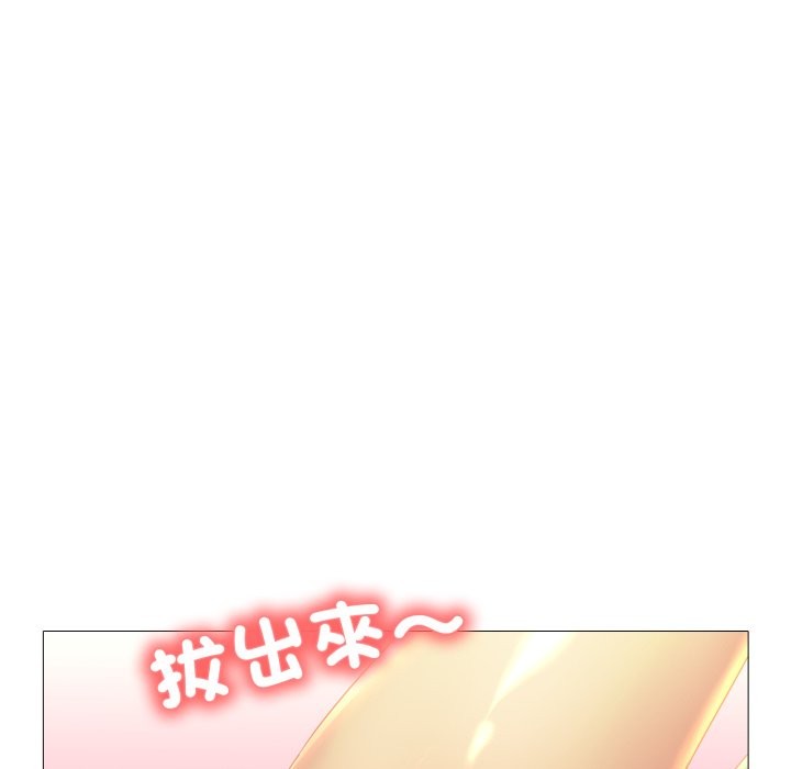 難解的三角關係第4話