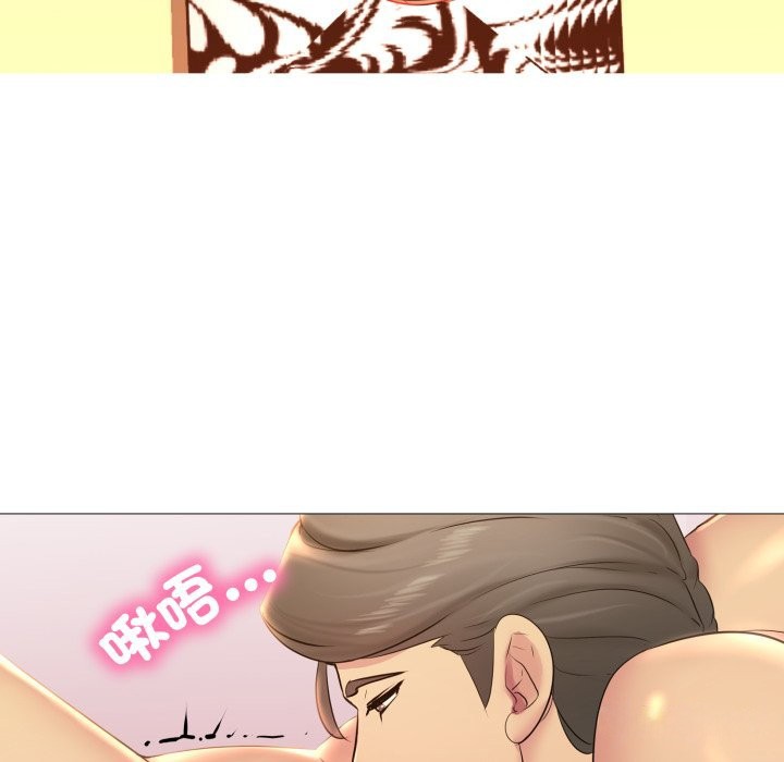 難解的三角關係第4話