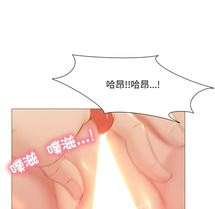 難解的三角關係第4話