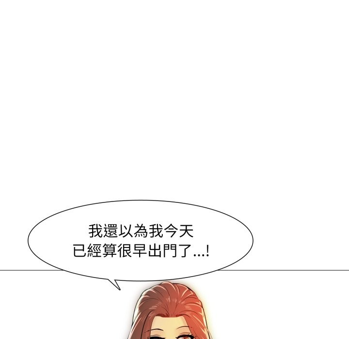 難解的三角關係第5話