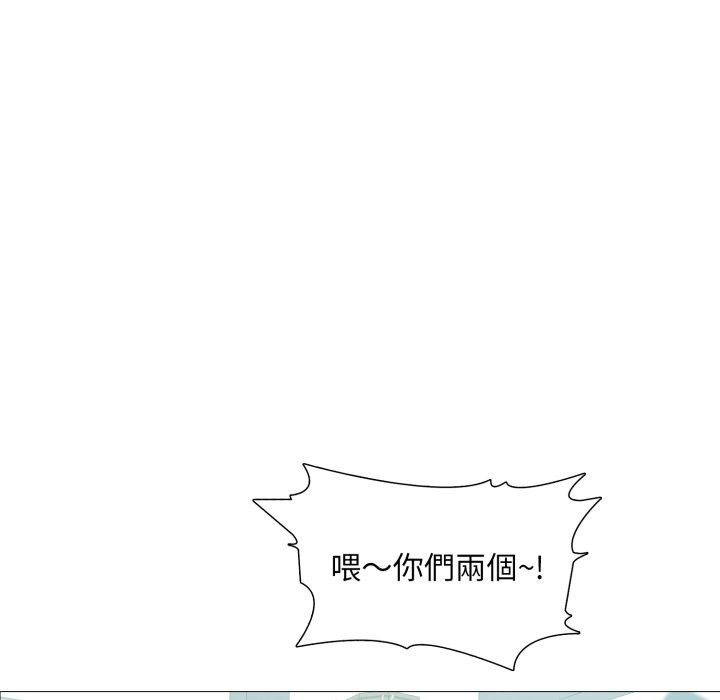 難解的三角關係第5話