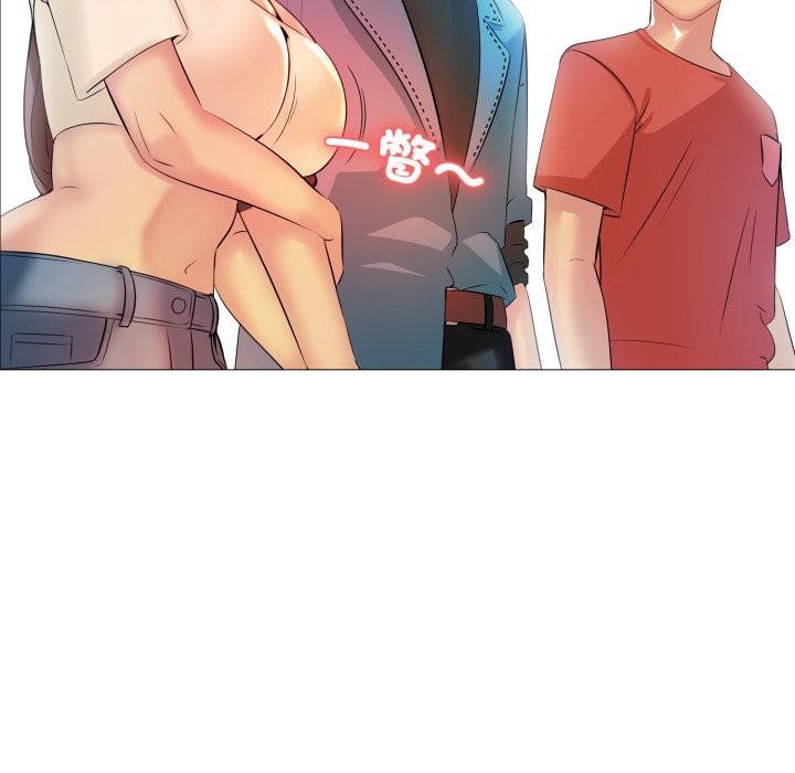 難解的三角關係第5話