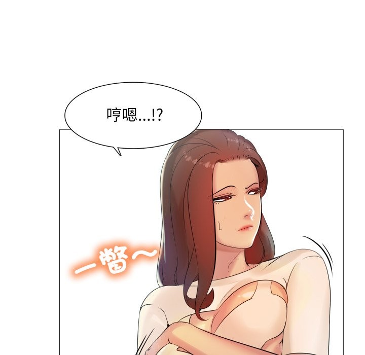 難解的三角關係第5話