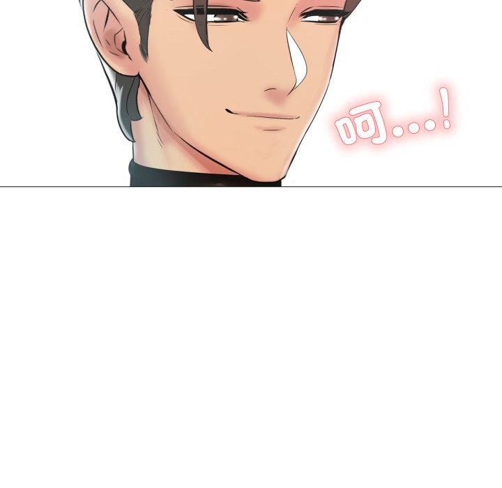 難解的三角關係第5話