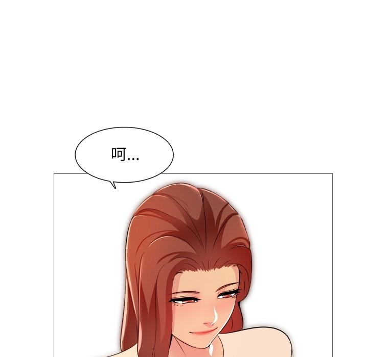 難解的三角關係第5話