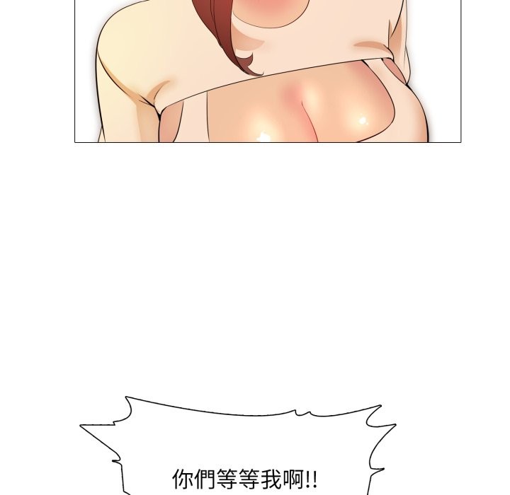 難解的三角關係第5話