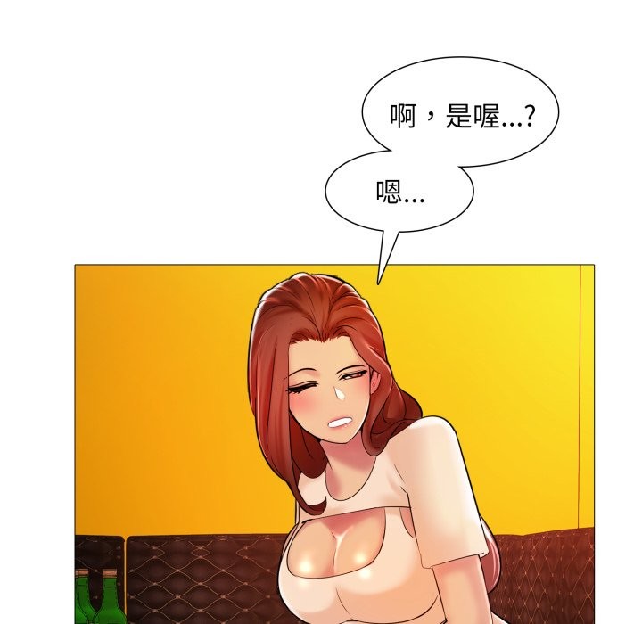 難解的三角關係第6話