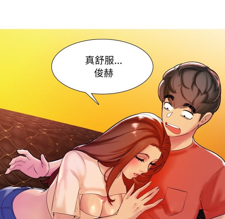 難解的三角關係第6話