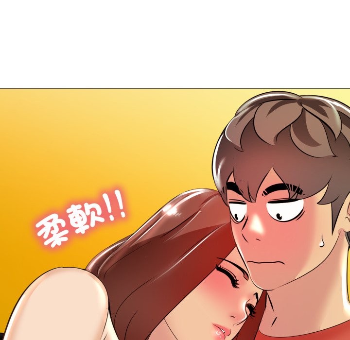 難解的三角關係第6話