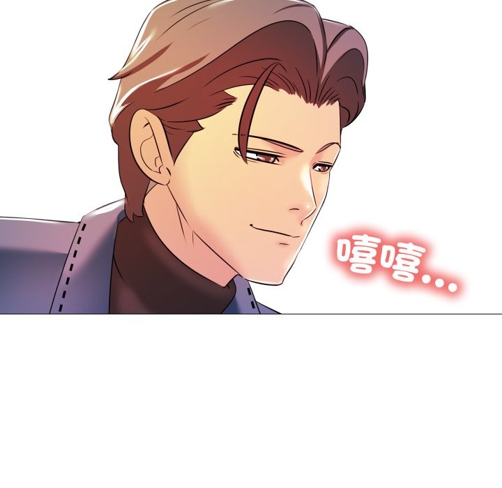 難解的三角關係第6話