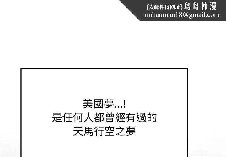 親切的鄰居太太們第1話