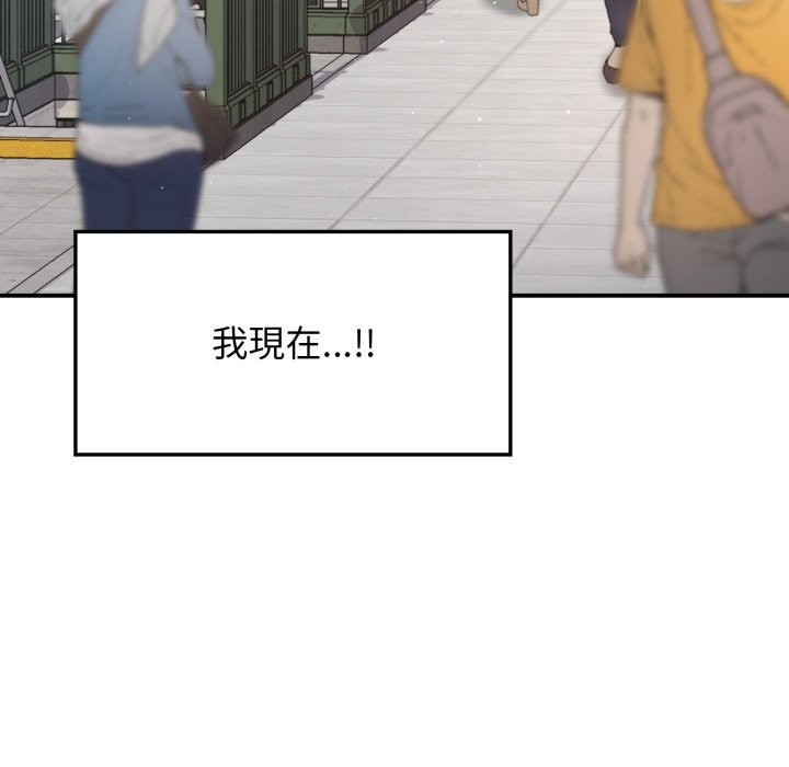 親切的鄰居太太們第1話