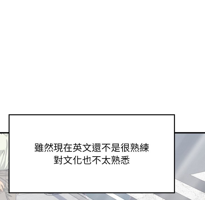 親切的鄰居太太們第1話