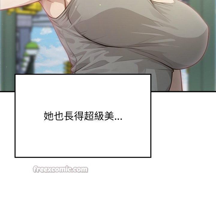 親切的鄰居太太們第1話