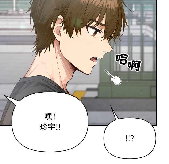 親切的鄰居太太們第1話