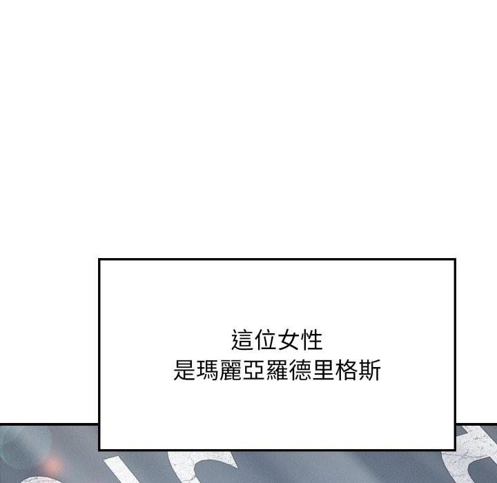 親切的鄰居太太們第1話