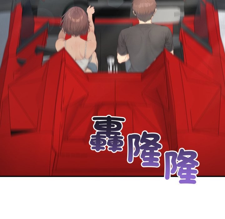 親切的鄰居太太們第1話