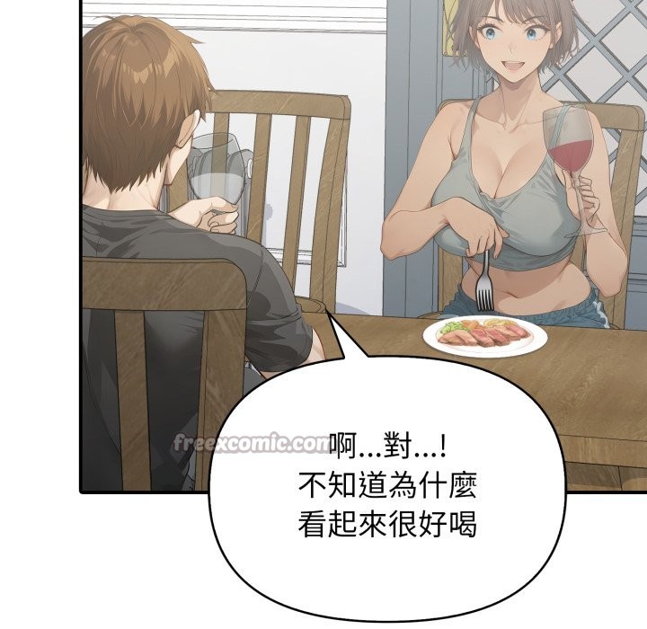 親切的鄰居太太們第1話