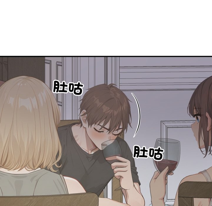 親切的鄰居太太們第1話