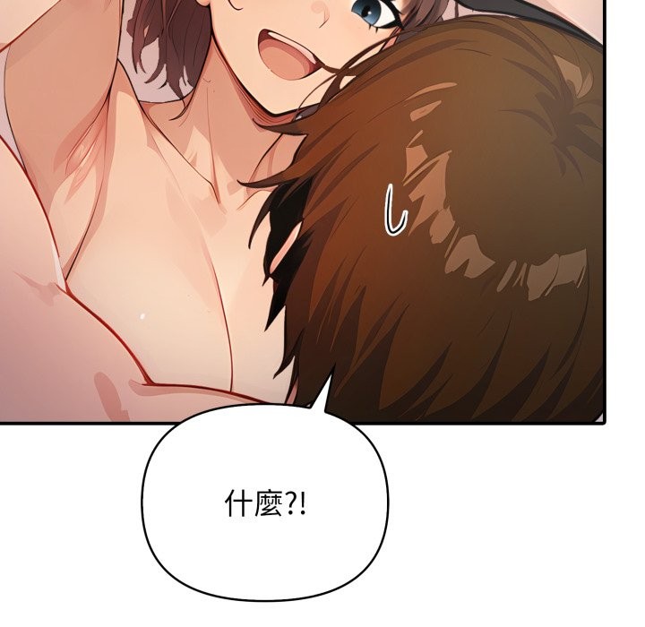 親切的鄰居太太們第2話