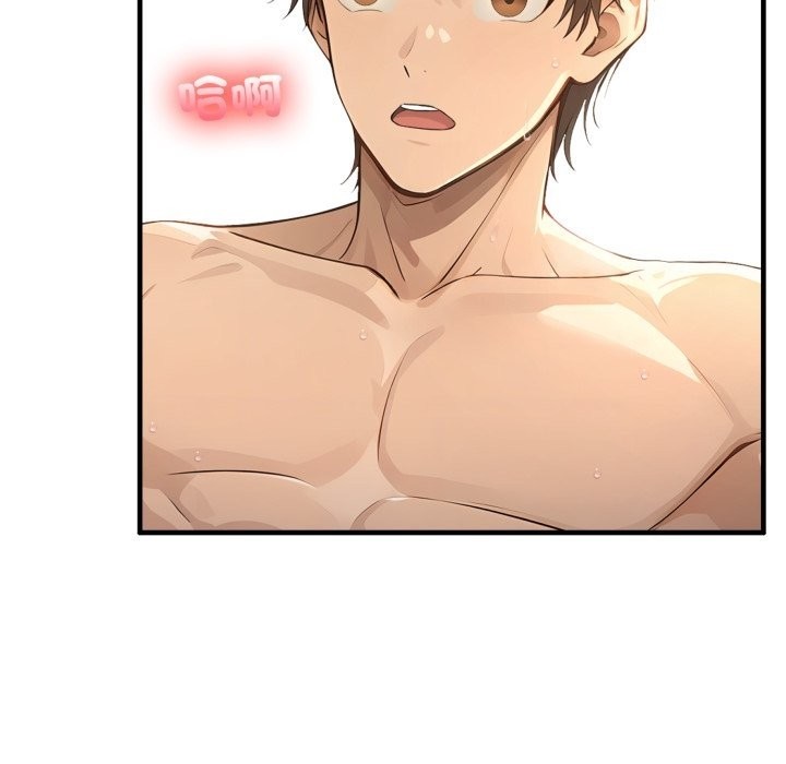 親切的鄰居太太們第2話