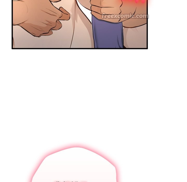 親切的鄰居太太們第2話