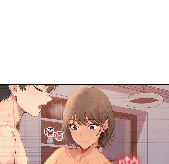 親切的鄰居太太們第2話