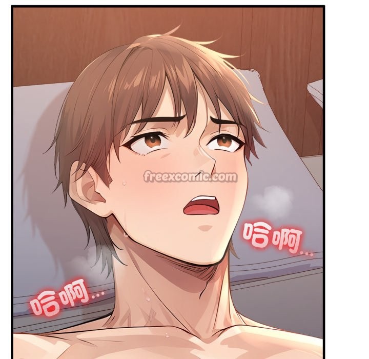 親切的鄰居太太們第2話