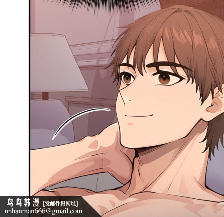 親切的鄰居太太們第3話