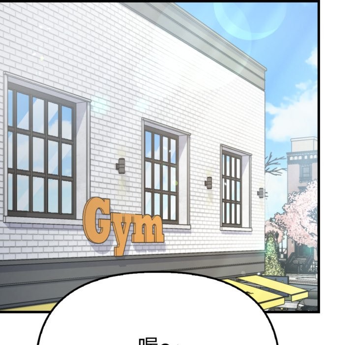 親切的鄰居太太們第3話