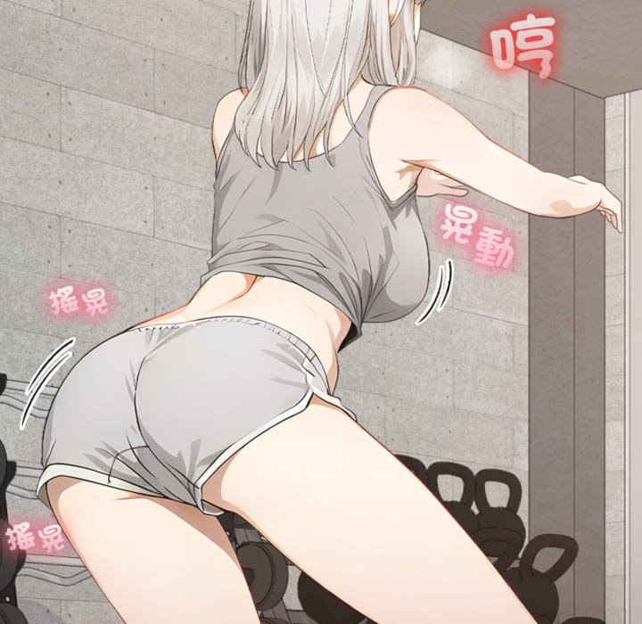 親切的鄰居太太們第3話