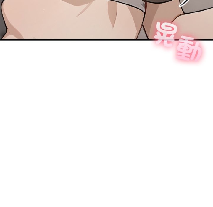 親切的鄰居太太們第3話