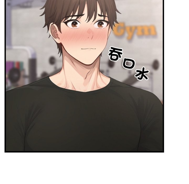 親切的鄰居太太們第3話