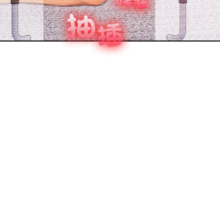 親切的鄰居太太們第4話