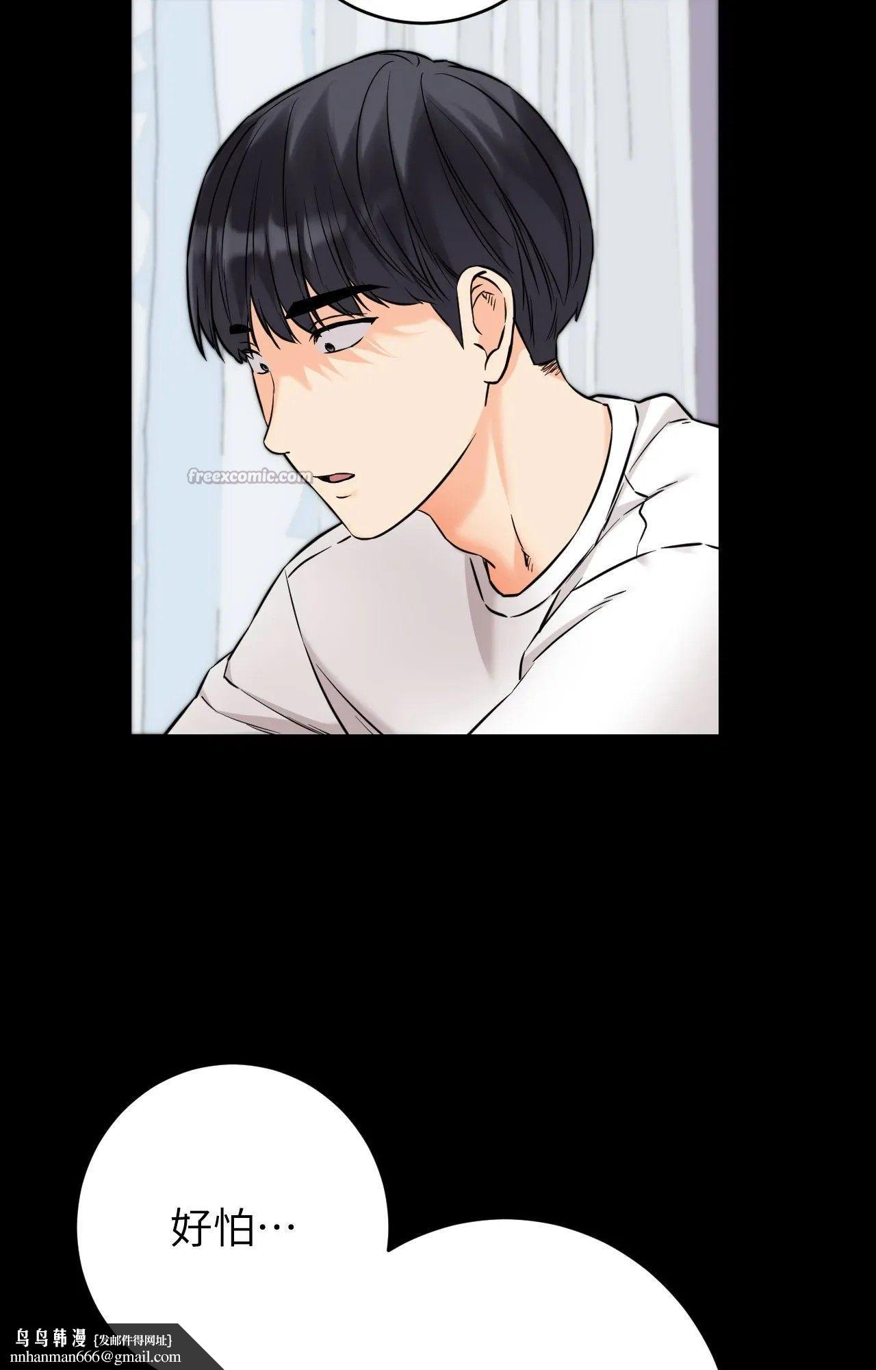 她才不是我姊姊2第1話