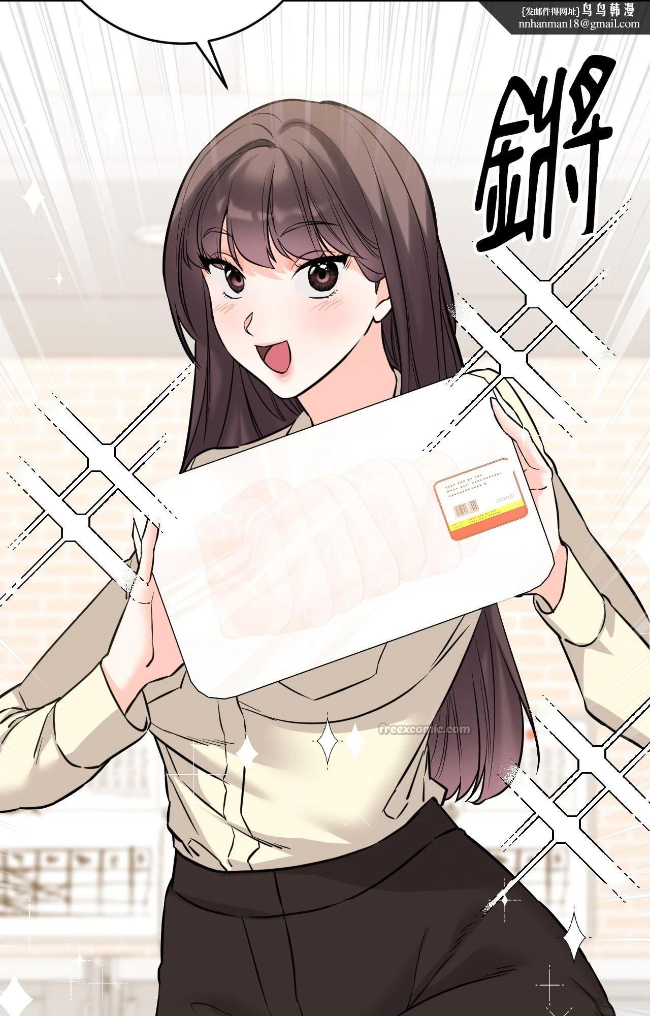 她才不是我姊姊2第2話