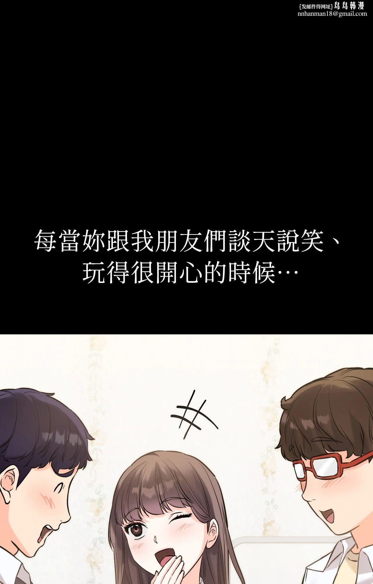 她才不是我姊姊2第5話