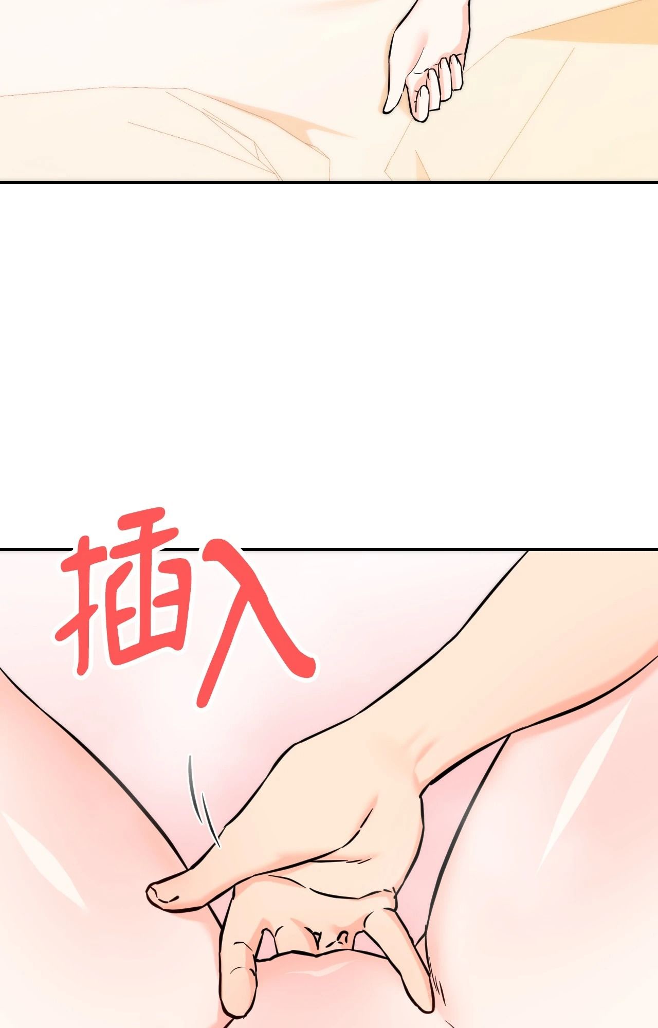 她才不是我姊姊2第6話