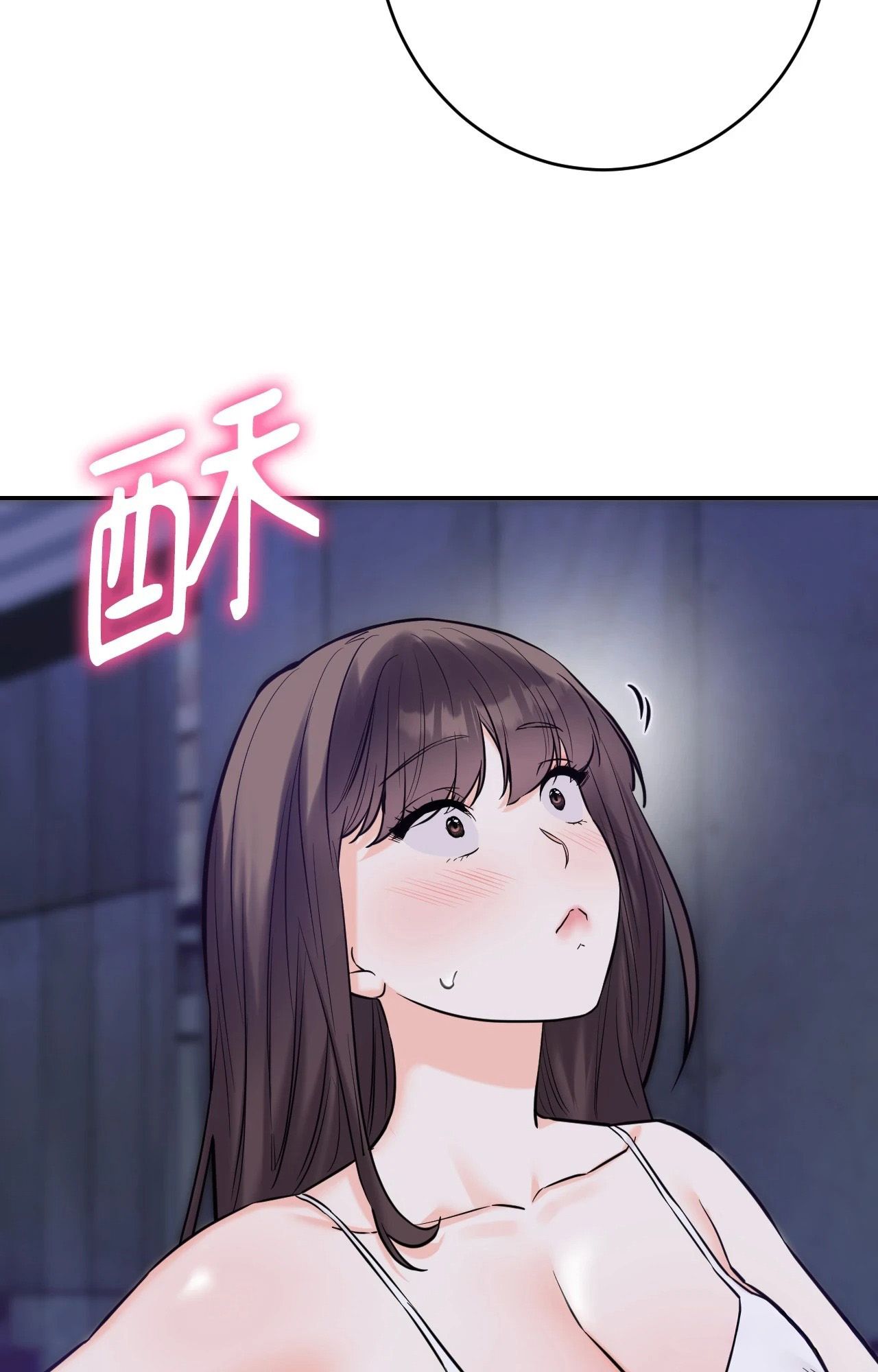 她才不是我姊姊2第6話