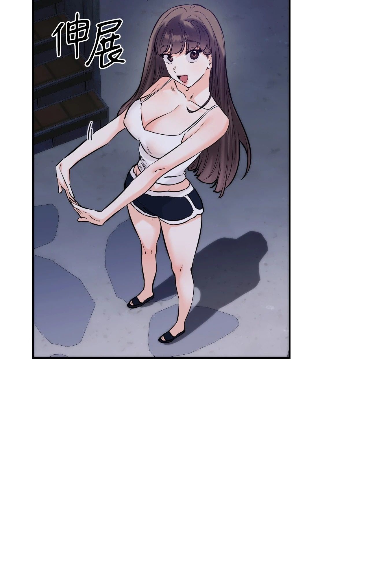 她才不是我姊姊2第6話