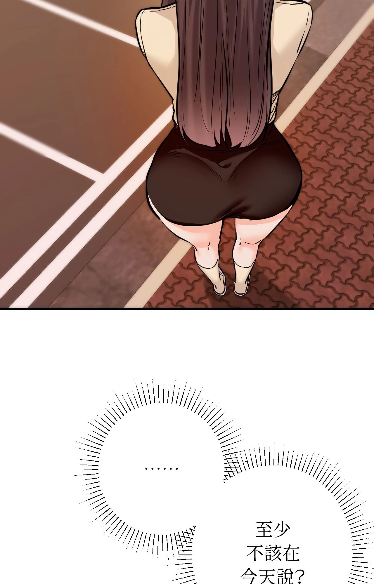 她才不是我姊姊2第7話