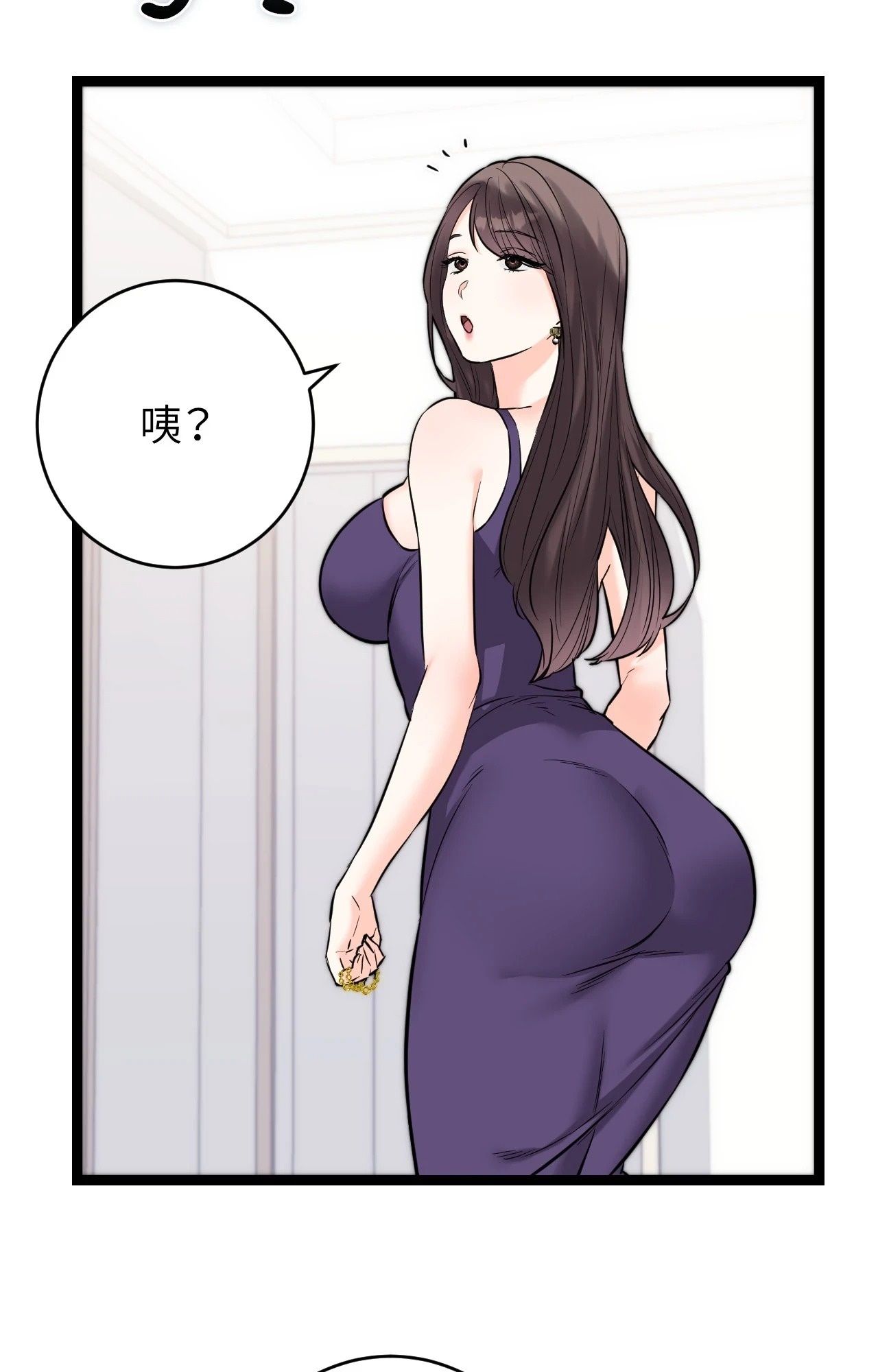 她才不是我姊姊2第8話