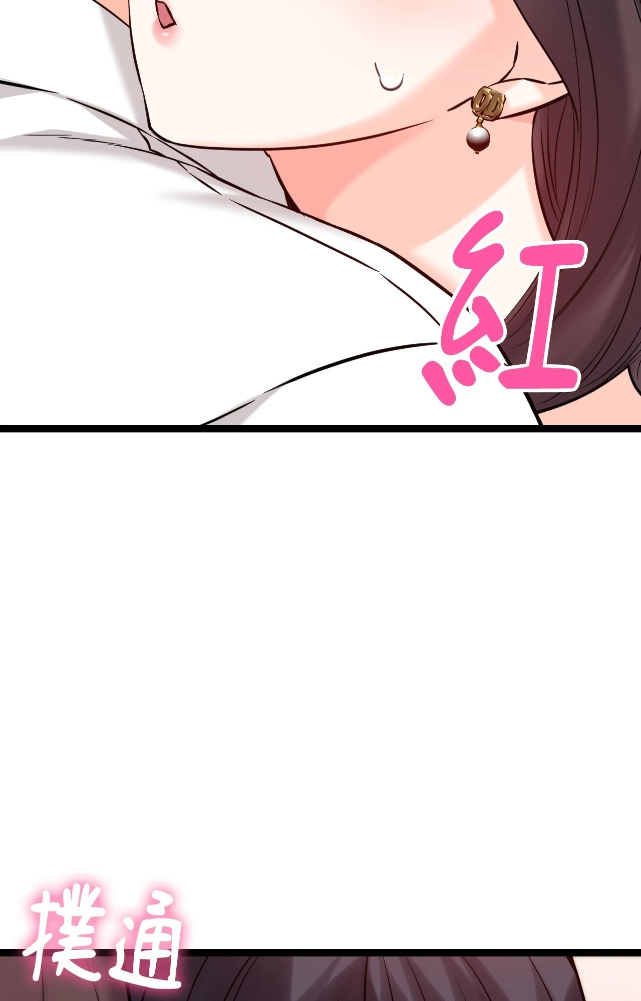 她才不是我姊姊2第8話