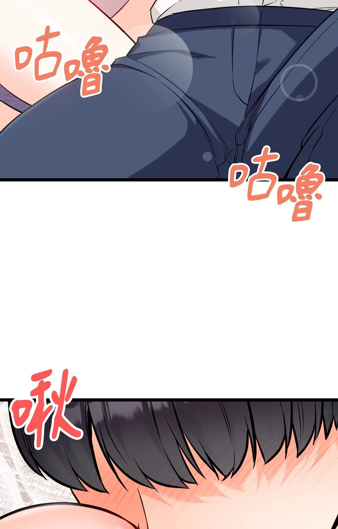 她才不是我姊姊2第9話