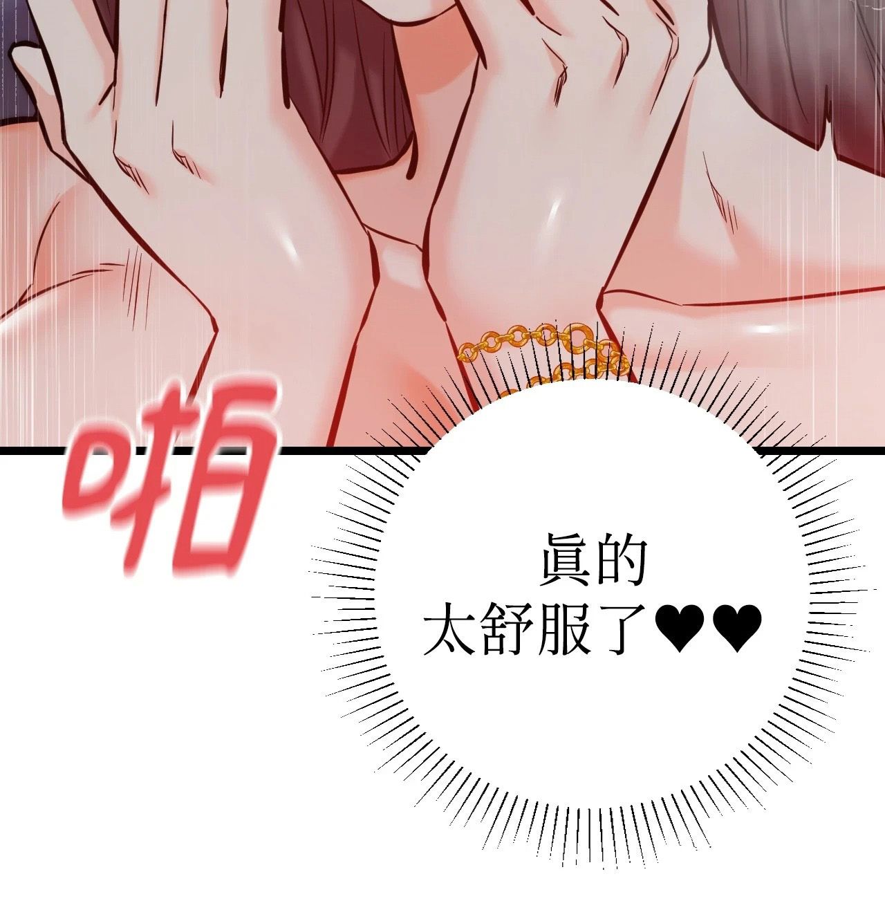 她才不是我姊姊2第10話