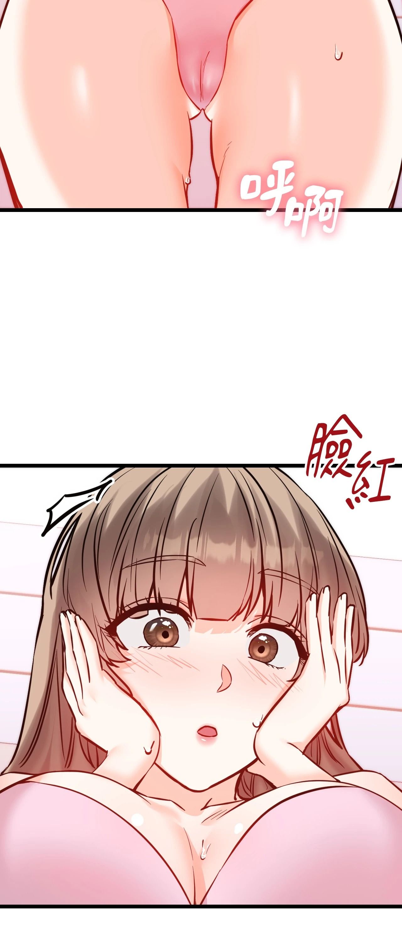 她才不是我姊姊2第12話