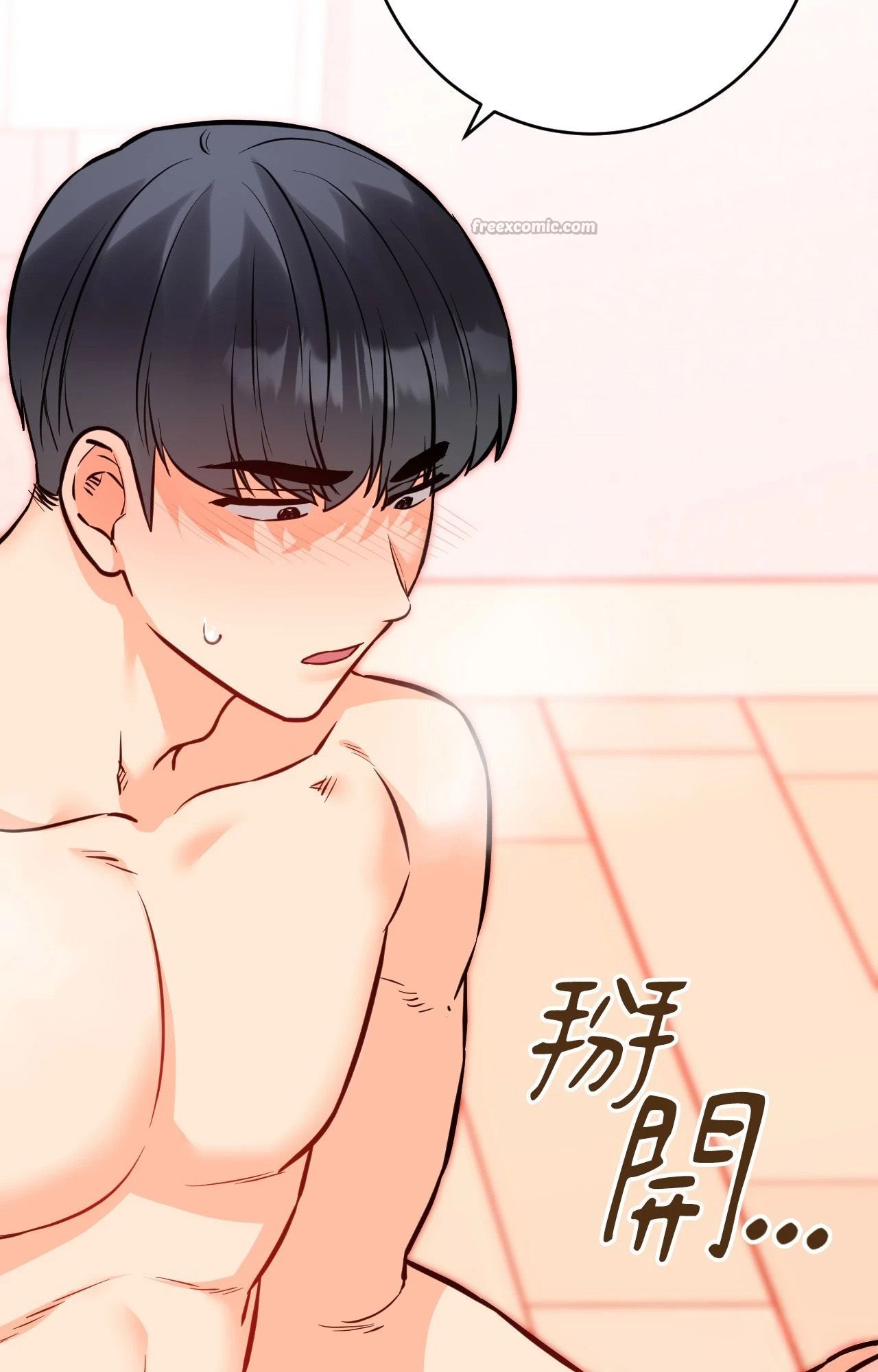 她才不是我姊姊2第14話