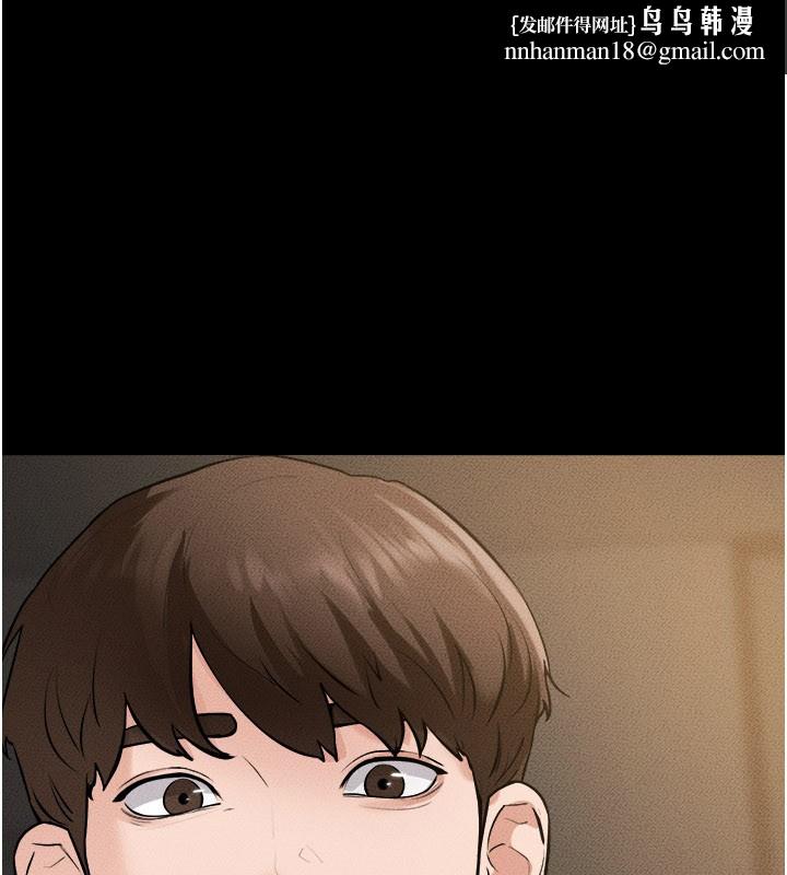 继母与继姐第109話-被發現也無所謂&hearts;