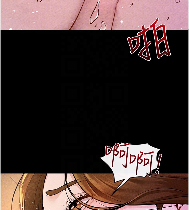 继母与继姐第109話-被發現也無所謂&hearts;